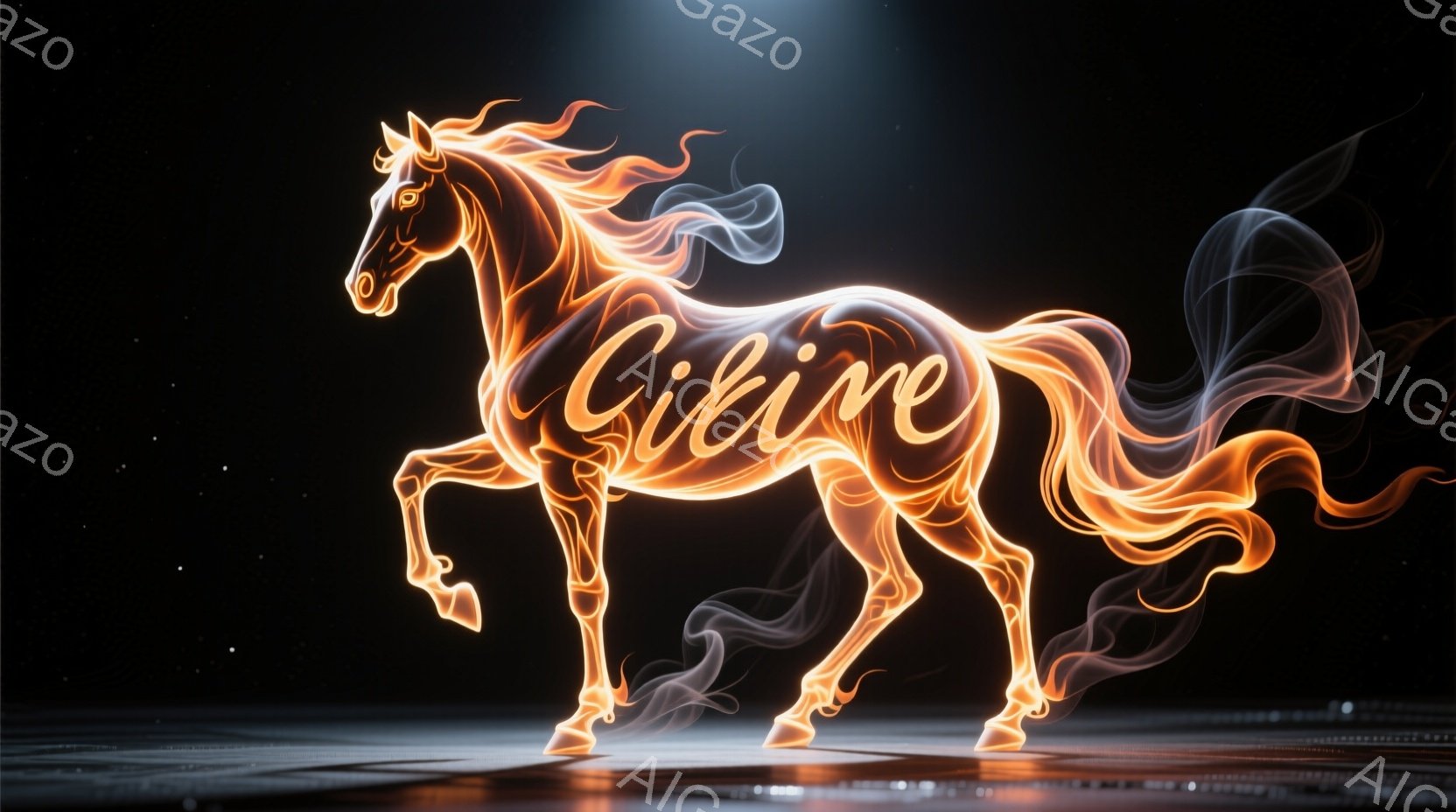 燃え盛る炎で形作られた馬が、まるで生きているかのように躍動している。その体は鮮やかなオレンジと赤色の光を放ち、煙のような尾が美しく広がっている。背景は暗く、光沢のある床に馬の姿が映り込み、神秘的で幻想的な雰囲気を醸し出している。