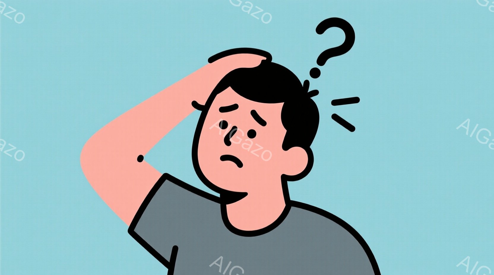 ピンク色の肌と黒い髪の男性の首から上が描かれています。彼はグレーのシャツを着ており、困惑した表情で頭を掻いています。背景は水色で、全体的に悩んでいる様子が伝わってきます。