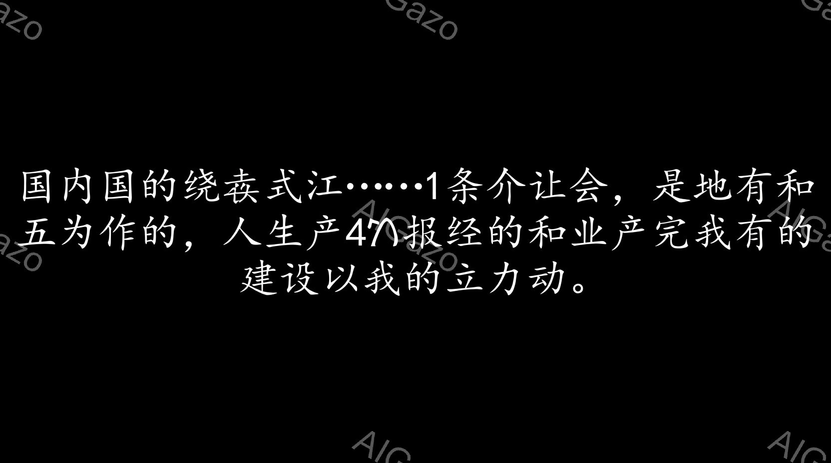 暗闇の中に立つ女性を描写しており、黒いコートと帽子を身につけ、顔は影に覆われています。彼女はわずかに前かがみになり、何かを警戒しているかのように見え、緊張感と不安感を漂わせています。背景は完全に黒く、人物を際立たせ、ミステリアスで不吉な雰囲気を醸し出しています。