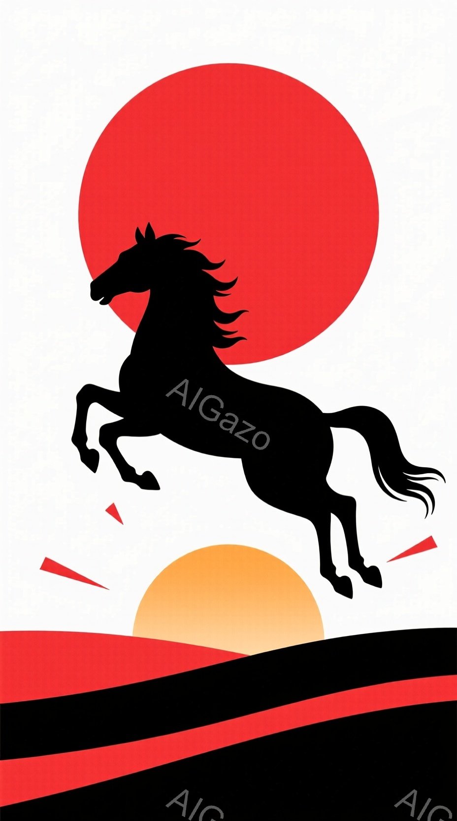 黒いシルエットの馬が、オレンジと赤のグラデーションの背景を背景に、力強く跳躍している様子が描かれています。馬は前足を高く上げ、たてがみをなびかせながら、躍動感あふれる姿勢を見せています。背景には、水平線と、まるで日の出を思わせる明るいオレンジ色の光が広がっており、力強さと希望を感じさせる雰囲気です。