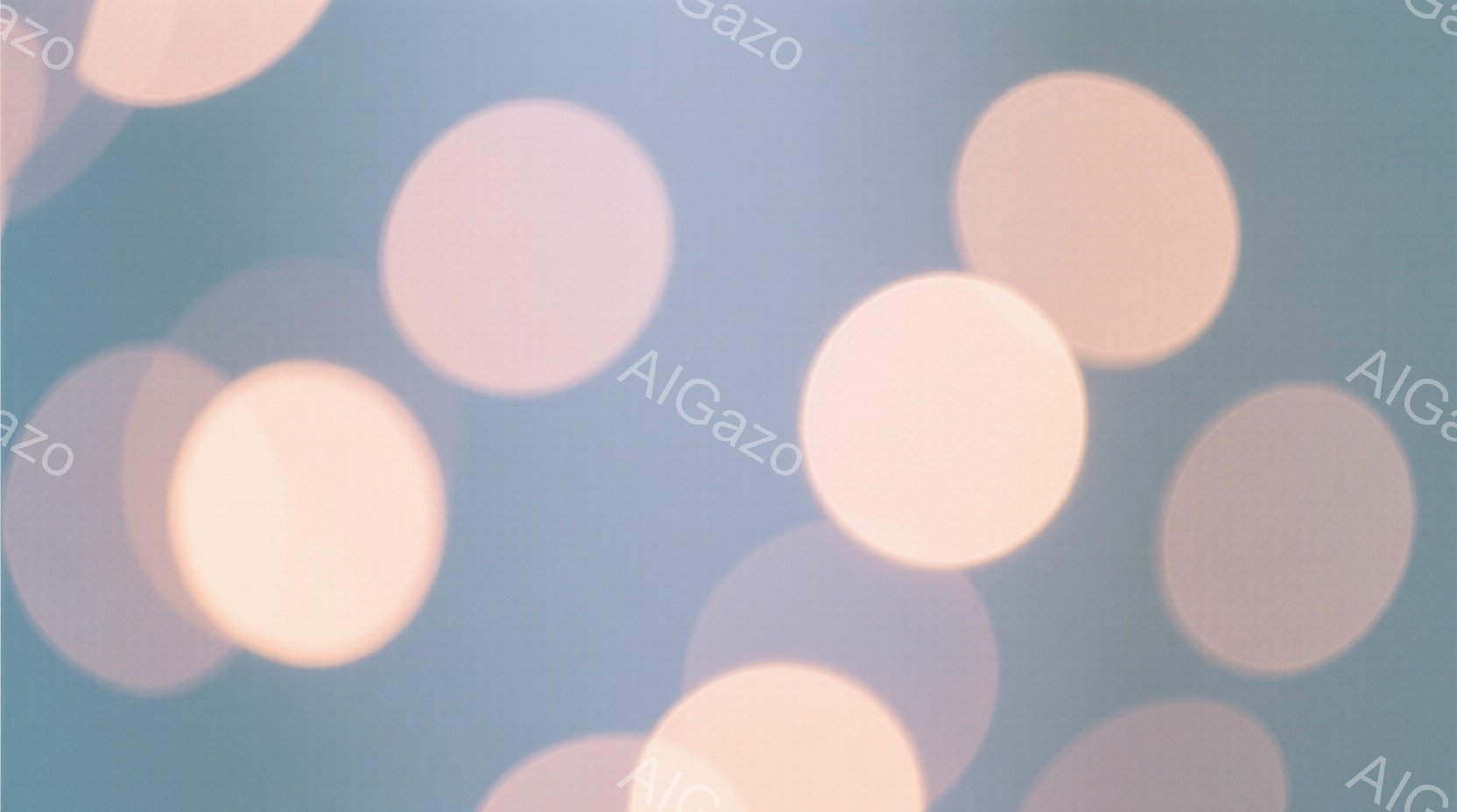 ぼやけた光の円が青みがかった背景に散らばっており、焦点が定まっていないため、具体的な形や対象を識別することは困難です。全体的に幻想的で夢のような雰囲気があり、暖かく柔らかな光が漂っています。背景は単色で、光の円が持つ温かさを引き立てています。