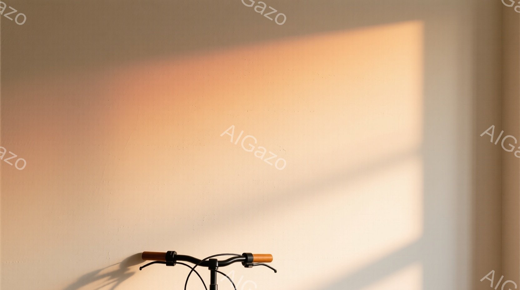壁一面に差し込む夕日の光が、暖かく穏やかな雰囲気を醸し出している。自転車のハンドルバーがシルエットとして映り込み、静寂の中で時間の流れを感じさせる。光と影のコントラストが、シンプルながらも印象的な空間を作り出している。