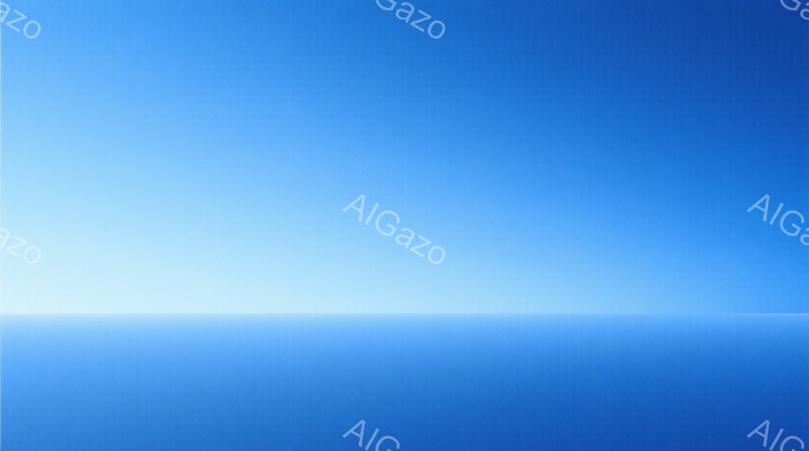 この画像は空と水平線のみで構成され、グラデーションが特徴的です。空は明るい水色から濃い青色へと徐々に変化し、水平線は空と海の色を分ける境界線として機能しています。全体的に穏やかで静謐な雰囲気があり、広大さと奥行きを感じさせます。