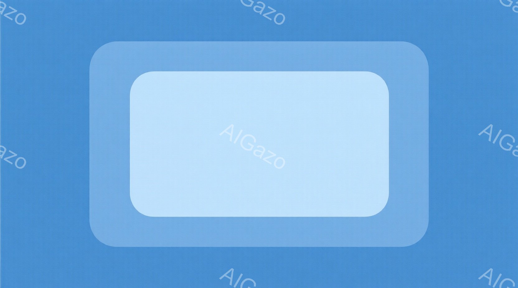 この画像は、淡い青色の背景に、同色の、わずかに内側に配置された別の四角形が重なっているシンプルな構成です。外側の四角形は内側の四角形よりも大きく、わずかにぼやけた影のような効果を与え、奥行きを感じさせ - AI生成フリー素材