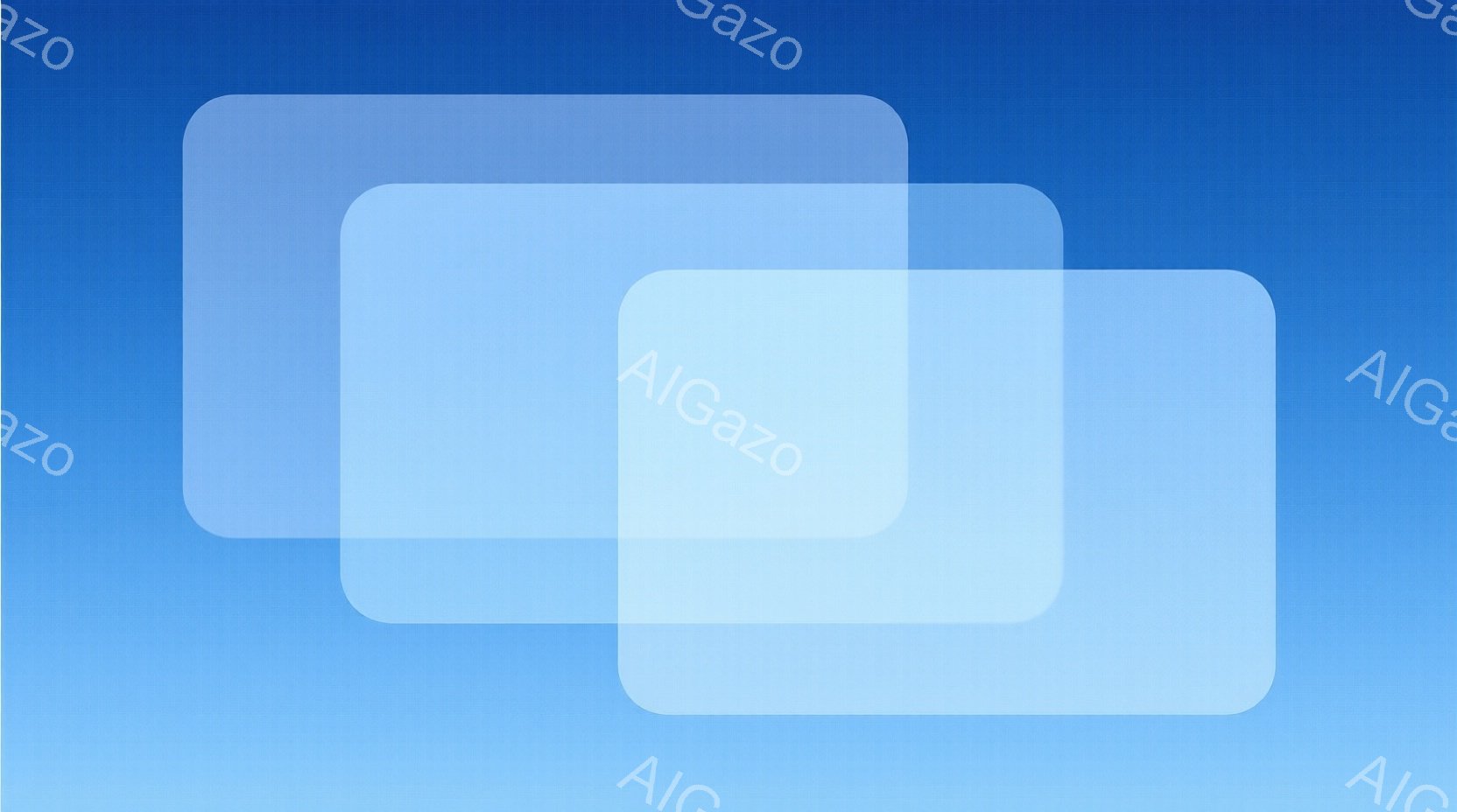 この画像は、青色のグラデーションを背景にした、半透明の白い長方形が重なり合って配置された抽象的な構成です。長方形は異なる大きさで、互いにわずかにずれており、奥行きを感じさせます。全体的に穏やかで静謐な雰囲気であり、シンプルながらも視覚的な興味を引くデザインです。