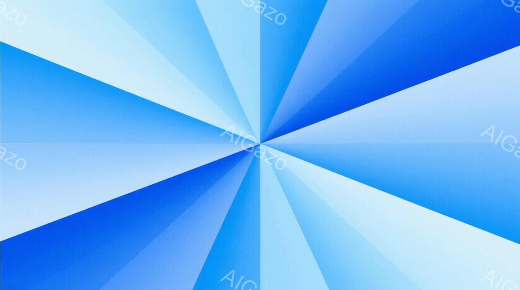 鮮やかな青色の光線が中心から放射状に広がっている背景です。色の濃淡がグラデーションで表現され、明るい水色から濃い藍色へと変化し、視覚的な奥行きを生み出しています。全体的にクールでモダンな印象を与え、エネルギーと動きを感じさせます。