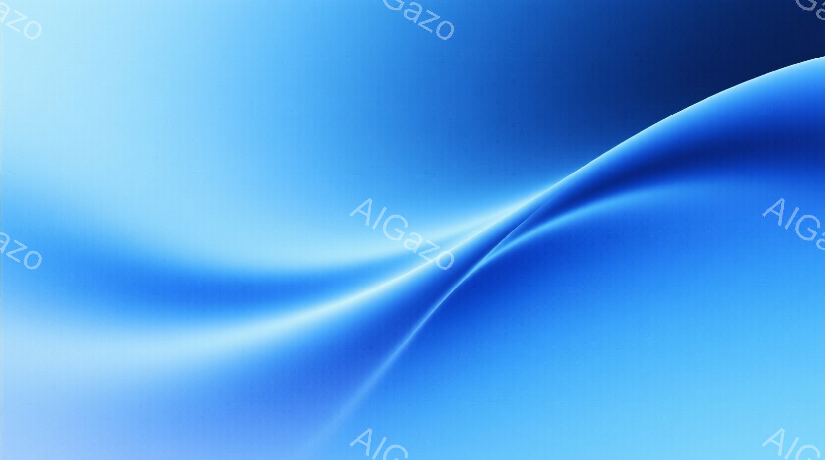 この画像は、濃い青から薄い青へのグラデーションが特徴的な抽象的な表現です。流れるような曲線が画面を横切り、光沢のある質感と奥行きを感じさせます。背景には特に具体的な要素はなく、光と色の相互作用が強調されています。