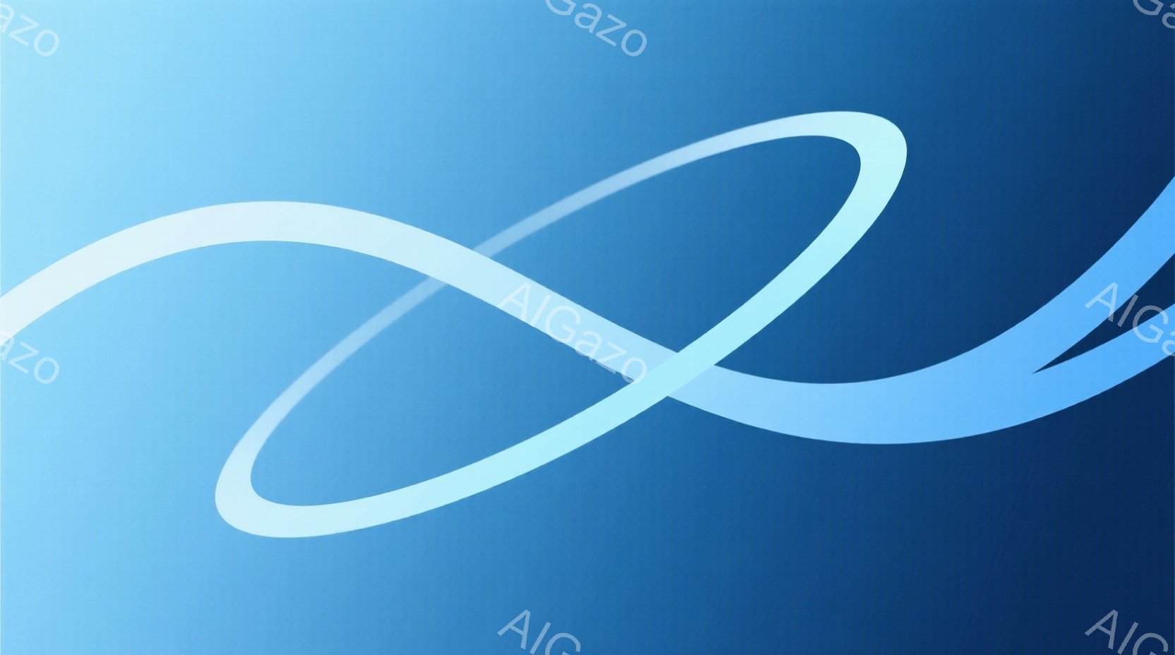 青色のグラデーションを背景に、白く輝く曲線が幾重にも重なり合って無限大の記号のような模様を描いています。曲線は流れるように柔らかく、未来的な印象を与えます。全体的に静かで落ち着いた雰囲気であり、抽象的な美しさが際立っています。