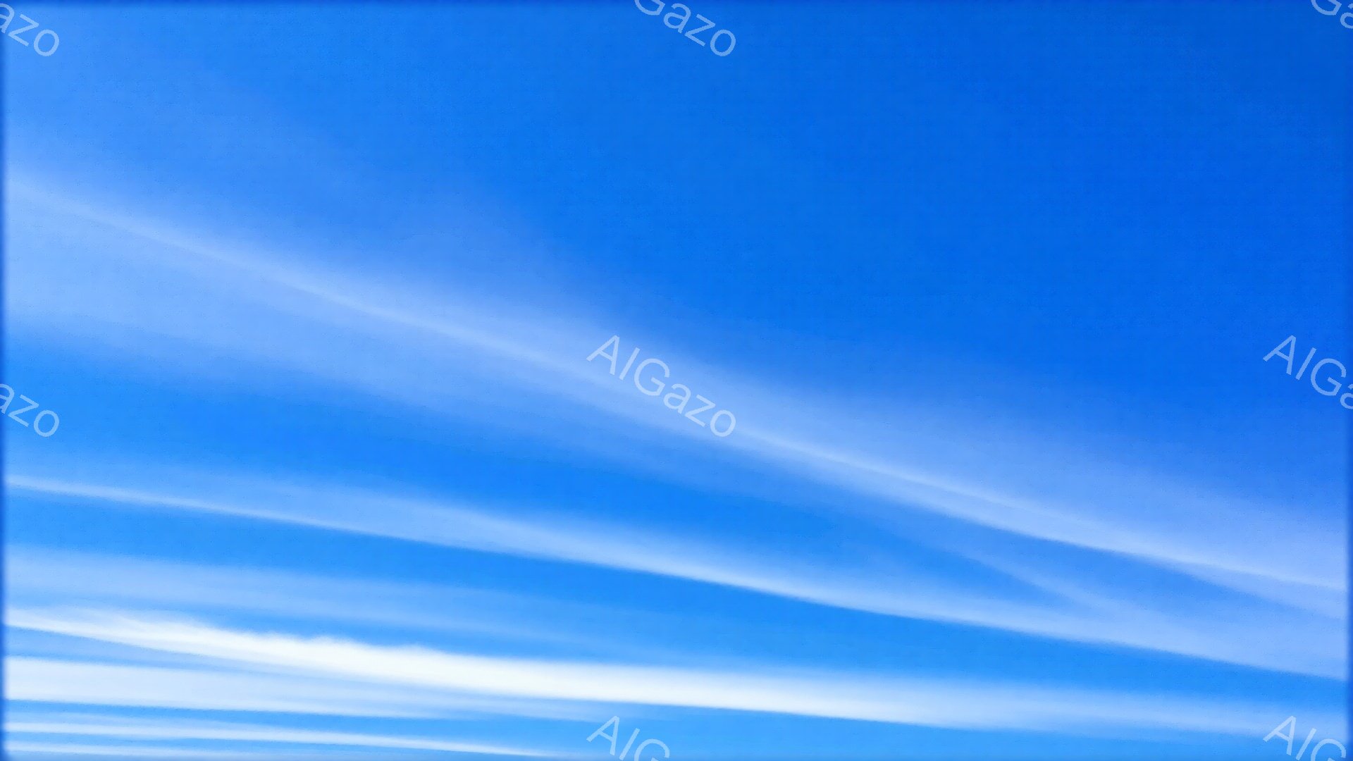 鮮やかな青空に、白い筋状の雲が幾本も描かれている。雲は水平方向に広がり、まるで筆跡のように空を横切っている様子は、静かで穏やかな雰囲気を醸し出している。全体的に、澄み切った空と白い雲のコントラストが印象的な、爽やかな風景写真である。