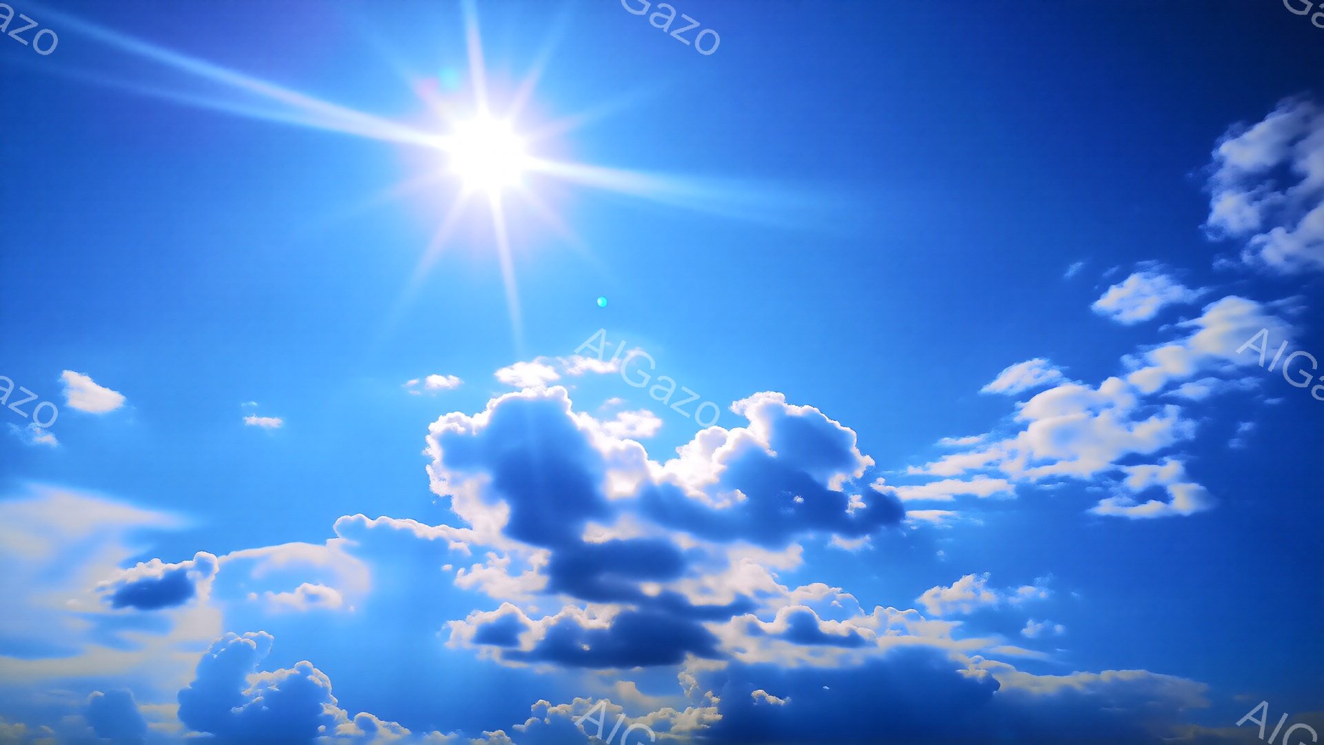 鮮やかな青空に白い雲が浮かび、太陽が眩しく輝いている様子が写っている。太陽は強い光を放ち、雲の形はふっくらとしており、空全体が明るく開放的な印象を与える。この光景は、晴れた日の穏やかさと希望に満ちた雰 - AI生成フリー素材