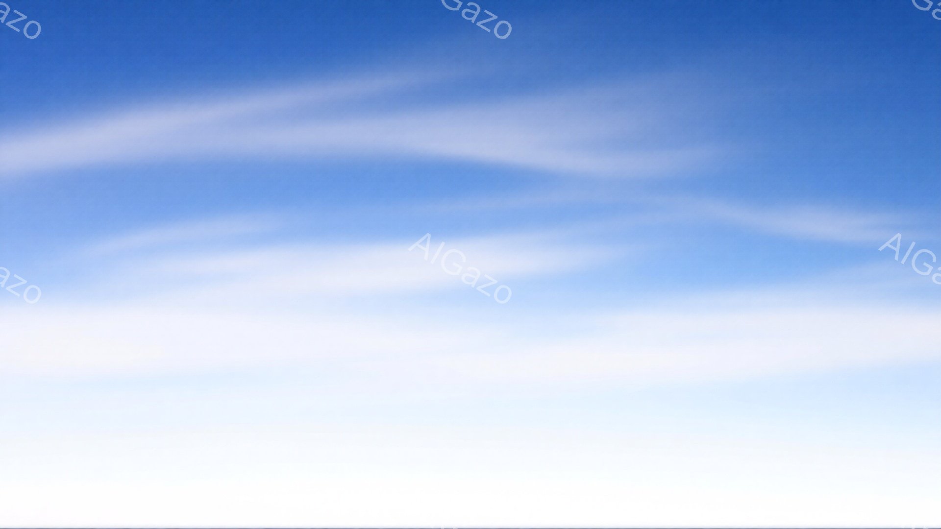 鮮やかな青空に白い雲が広がっています。雲はまるで筆で描いたような流線形で、空を優雅に横切っています。全体的に穏やかで、晴れた日の爽やかな雰囲気が漂っています。