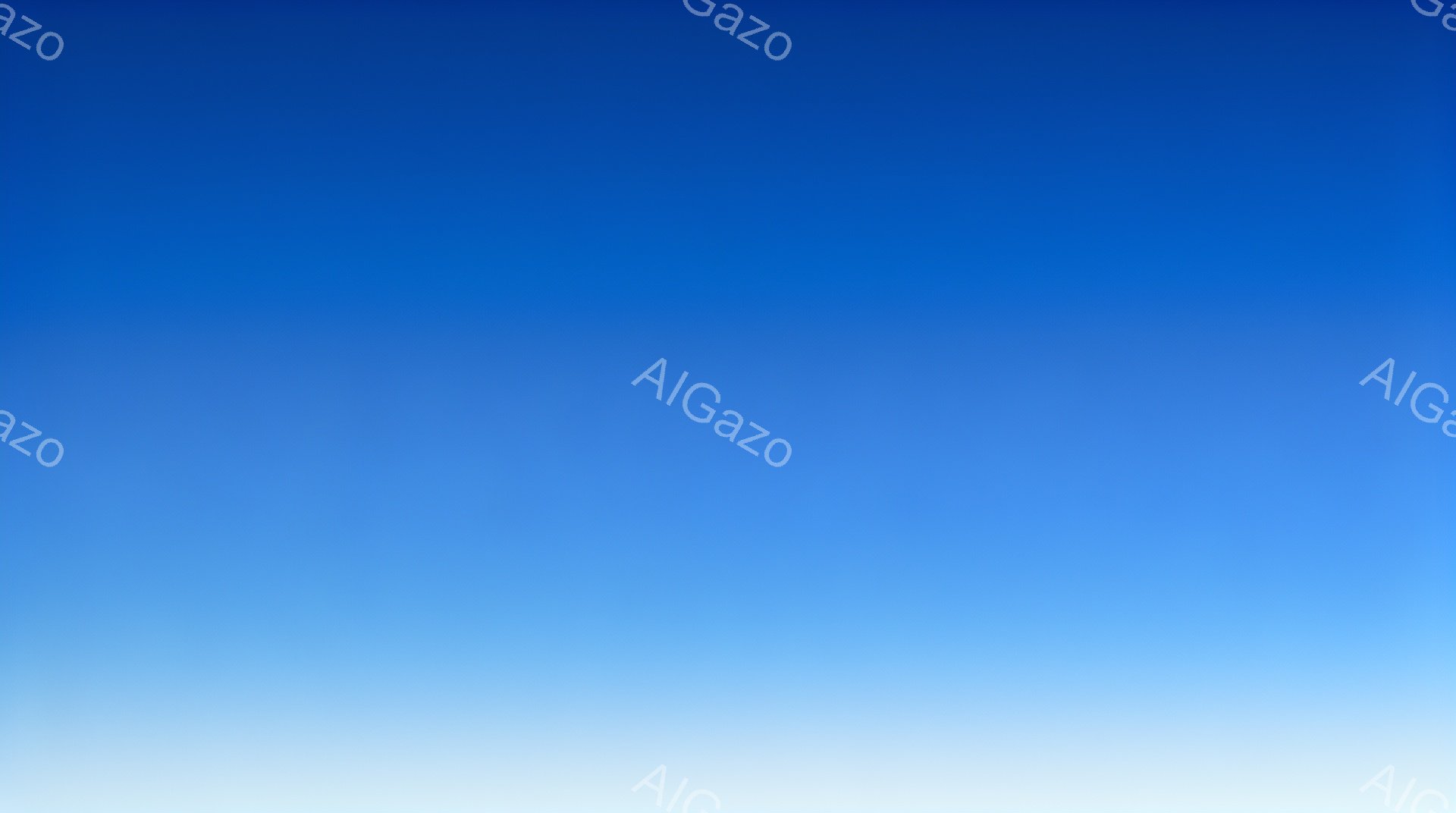 空全体がグラデーションになっており、上部は濃い青色、下部は白に近い薄い青色へと変化している。雲や建物などの具体的な要素は存在せず、単調な色の広がりが特徴的である。全体として穏やかで静謐な雰囲気を醸し出している。