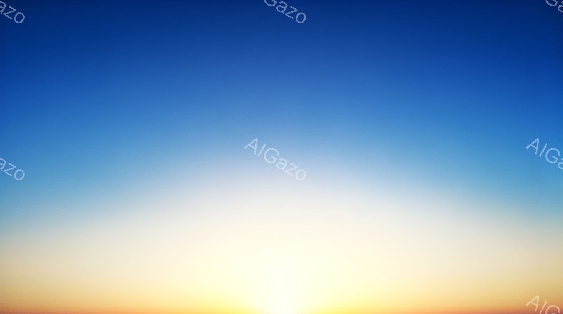 この画像は、地平線から昇る太陽のグラデーションを描いた抽象的な表現です。オレンジ、黄色、白、そして青色が混ざり合い、穏やかで希望に満ちた雰囲気を醸し出しています。自然の壮大さを感じさせる、シンプルでありながら力強いイメージです。